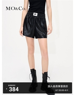 Шорты спортивные с логотипом и высокой талией, черный Moco