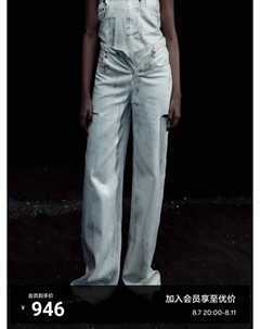 Джинсы 2024 Moanke с заниженной талией, белый Moco