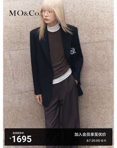 Пиджак с широкими плечами в университетском стиле, коричневый Moco