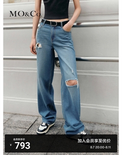 Cвободные прямые рваные джинсы в стиле ретро, синий Moco