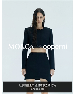 Куртка с подплечниками и поясом, черный Moco