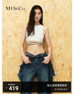 Жилет в полоску с круглым вырезом короткий, черный Moco