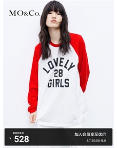 Хлопковая футболка с принтом, красный Moco