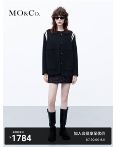 Куртка двусторонняя с круглым вырезом и широкими плечами, кремовый Moco