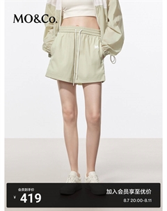 Летние шорты с резинкой на талии, светло-зеленый Moco