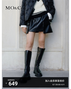 Юбка-трапеция из искусственной кожи с накладными карманами, черный Moco