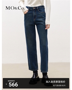 Джинсы с высокой талией в американском стиле ретро, синий Moco