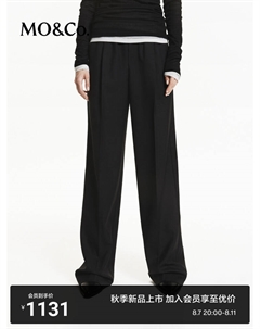 Повседневные брюки из смешанной овечьей шерсти с высокой талией, черный Moco