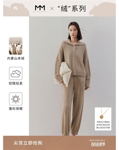 Пуловер женский Mall кашемировый, кофейный Mai meng