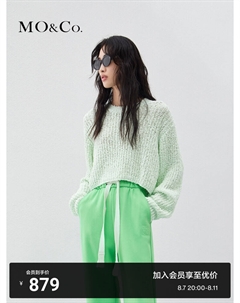 Свитер короткий, зеленый Moco