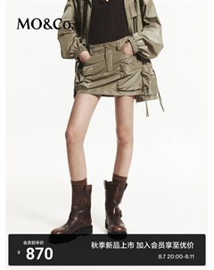 Юбка короткая 2024 Moanke с заниженной талией, оливково-зеленый Moco