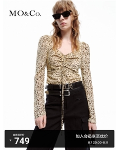 Топ короткий с леопардовым принтом, коричневый Moco