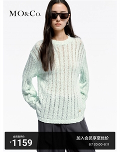 Свитер вязаный, зеленый Moco