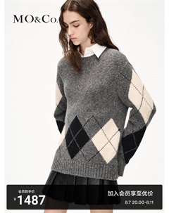 Свитер с ромбовидным узором, бежево-розовый Moco