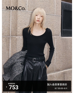 Свитер облегающий Moanko с круглым вырезом, черный Moco