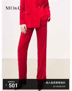 Бархатные блестящие брюки с высокой талией, красный Moco