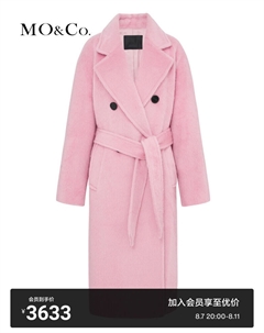 Длинное пальто из овечьей шерсти и альпаки с поясом, розовый Moco