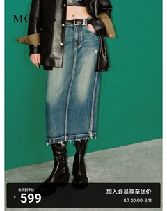 Потертая прямая джинсовая юбка с длинным разрезом сзади, синий Moco