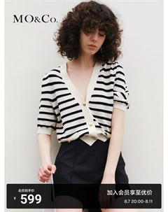 Кардиган с пышными рукавами, красный / белый Moco