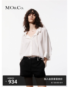 Рубашка свободного силуэта из смесового шелка и хлопка с рукавами три четверти, белый Moco