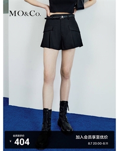 Шорты плиссированные JK в студенческом стиле, бежевый Moco