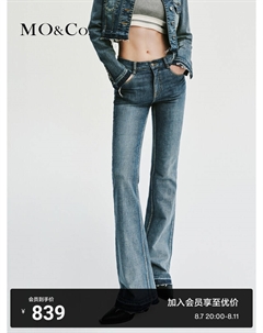 Расклешенные джинсы в стиле ретро с низкой талией и необработанными краями, синий Moco