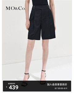 Шорты длиной пять четвертей с высокой талией, черный Moco