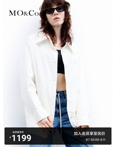 Рубашка из хлопка унисекс, розовый Moco