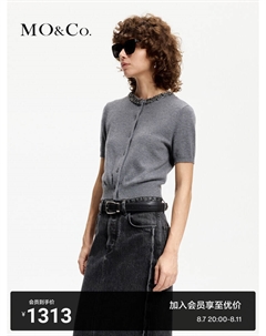 Свитер вязаный украшенный бриллиантами, бежево-розовый Moco