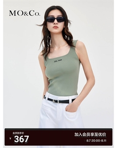 Жилет вязаный Moanke в рубчик, зеленый Moco