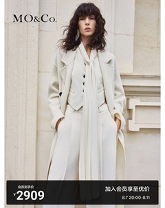 Двустороннее шерстяное пальто зимнее с поясом, розовый Moco