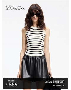 Свитер полосатый без рукаво, белый / черный Moco