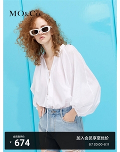 Рубашка с объемными рукавами, светло-мятный Moco