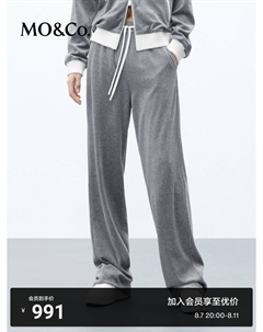 Брюки бархатные Moanco в спортивном стиле, черный Moco