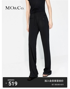 Женские брюки расклешенные с завышенной талией, черный Moco