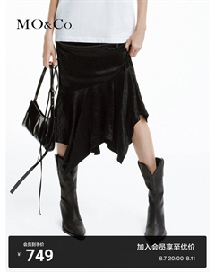 Юбка плиссированная 2024, черный Moco