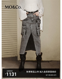 Юбка джинсовая Moanke 2024 с разрезами, черный Moco