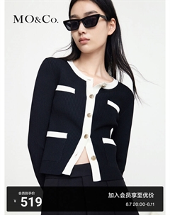 Приталенный короткий свитер с золотыми пуговицами, зеленый Moco