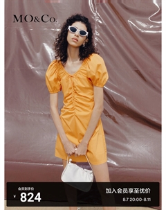 Платье с плиссированной талией и пышными рукавами, белый Moco