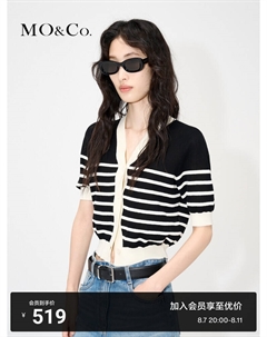 Кардиган тонкий в полоску, черно-белый Moco