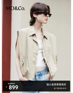 Куртка-жилет Moanke 2024 с широкими плечами, хаки / зеленый Moco