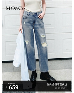 Джинсы рваные 2024 с низкой посадкой, синий Moco