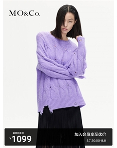 Свитер потертый 2023 со свободными плечами, фиолетовый Moco