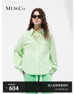Рубашка Moanke в минималистском стиле, салатовый Moco