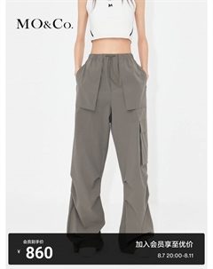 Широкие прямые брюки с карманами, черный Moco