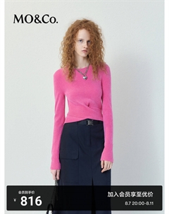 Свитер короткий Moanke с перекрестной кромкой, розовый Moco