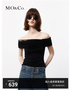 Короткий топ из модала со складками, темно-коричневый Moco