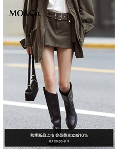 Юбка с низкой талией с поясом, коричнево-зеленый Moco