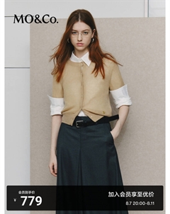 Кардиган вязаный с круглым вырезом и пышными рукавами, бежево-розовый Moco