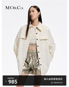 Рубашка с заниженными плечами и пуговицами, серый Moco